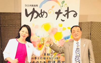アキ・ソラーノ（ソラーノのサクセス★ブレス）に、国連P.R.I.D.E 日本理事長の岡田正明さんご出演