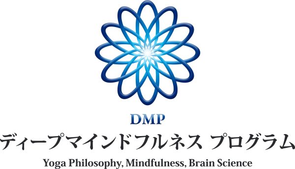 ディープマインドフルネス®︎のロゴ